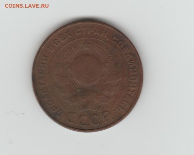 5 коп 1924 гурт гладкий - 5 коп 1924 002