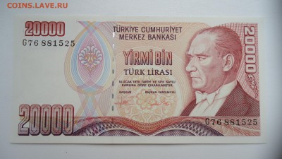 ТУРЦИЯ 20000 ЛИР 1984-2002  UNC ДО 04.12 22:00 МСК - DSC03054.JPG