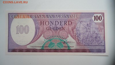 СУРИНАМ 100 ГУЛЬДЕНОВ 1985 UNC ДО 04.12 22:00 МСК - DSC03070.JPG