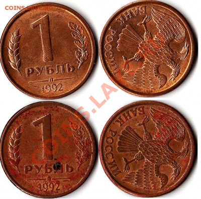 10копеек,1 и 5 рублей 92г. повороты 9шт.до 9.01.11г. в 22-30 - 1руб.2,1шт.