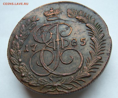 5 копеек 1785 КМ отличные до 30.11. в 22-00 по Мск - P1030322.JPG