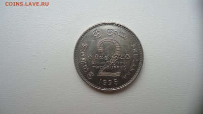ШРИ ЛАНКА 2 РУПИИ 1995 ФАО ДО 04.12 22:00 МСК - DSC03135.JPG