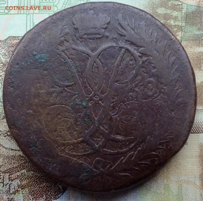 Полушка Петра1713 год и 2копейки 1758 года с гуртовой надпис - DSCF6010.JPG