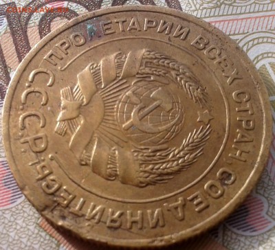 5 коп. 1931. раскол с поворотом - 20161128_132628