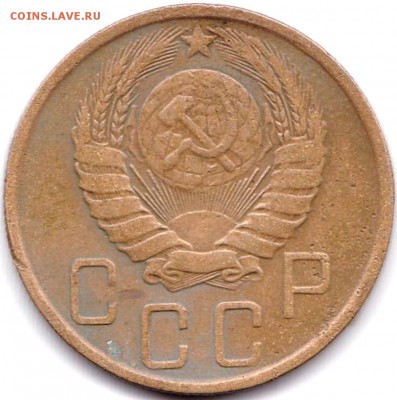 5 коп 1946г. до 4.12.16. 22-30 Мск - 5 коп 1946г. (2)