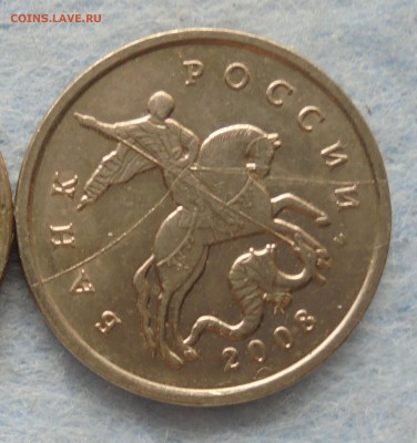 5 копеек 2008 М, полн. раскол аверса, 02.12.2016(22:00МСК) - 1.JPG