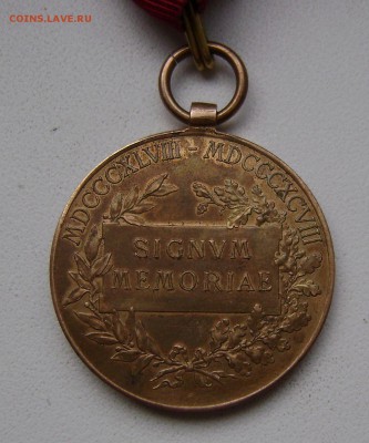 Австро-Венгрия, медаль 1898 г. До 05.12.2016 в 22.30 - DSC07607.JPG