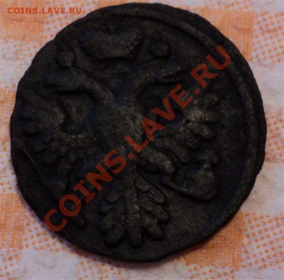 Деньга 1731 перечекан в сохране - DSC01267.JPG