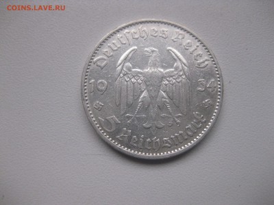РЕЙХ,5 марок 1934D(Кирха с датой)!до 1.12.2016 - IMG_7608.JPG