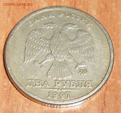 2 рубля 1997 года ммд штемпель 1.3а2+Бонусы 28.11.2016 22-00 - DSCN2480[1]