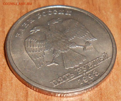 5 Рублей 1998 спмд шт2.4 очень Хорошая.28.11.2016 22-00 - DSCN2477[1]