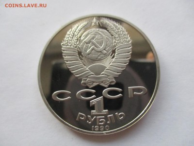 Чайковский пруф - IMG_9020.JPG