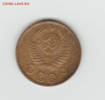 2 коп 1950 - 1950 2 коп 002