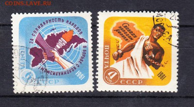 СССР 1961 освобождение Африки - 127