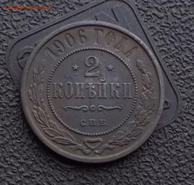 2 копейки 1906 спб.до 30.11.16.В 22:00 по мск - Screenshot_2016-11-28-15-22-04-1