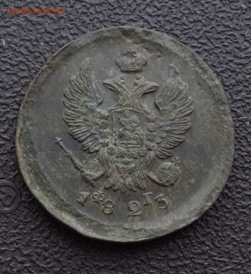 2 копейки 1823 ем.До 30.11.16.В 22:00 по мск - Screenshot_2016-11-28-15-21-34-1