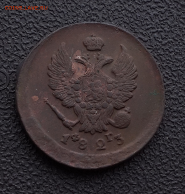 2 копейки 1823 ем(2).До 30.11.16.В 22:00 по мск - Screenshot_2016-11-28-15-21-17-1