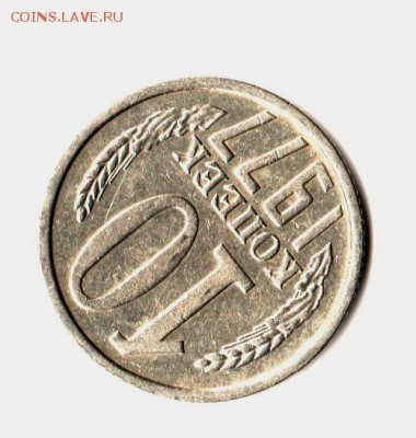 1 рубль 2008(выкус)100 рублей 1992(раскол)50 рублей1993(зас) - 1977 (1)