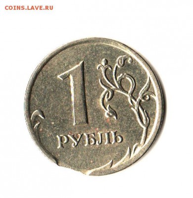 1 рубль 2008(выкус)100 рублей 1992(раскол)50 рублей1993(зас) - 007