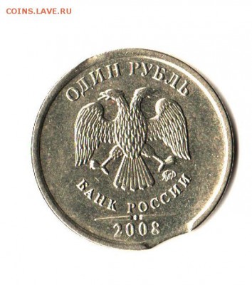 1 рубль 2008(выкус)100 рублей 1992(раскол)50 рублей1993(зас) - 008