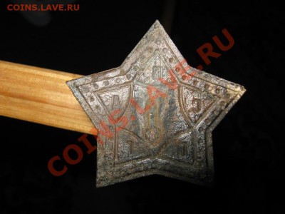 Что за звезда? - IMG_2869