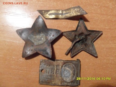 Лот фалеристики(для рест.).,До 02.12.16г до 22-00 мск - SAM_4534.JPG