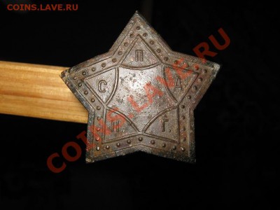 Что за звезда? - IMG_2868