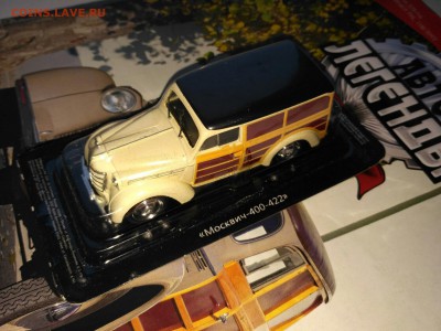 АЛЛ №17  Москвич-400-422 1:43 до 04.12 - Moscvich3