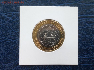 10 рублей 2013 Остеия-Алания Поворот 30.11 22-00 - tOAcrZtZ