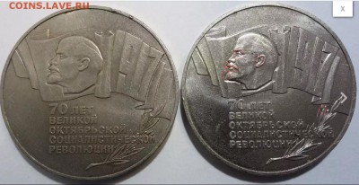 5 рублей шайба - ьдлджэ.JPG