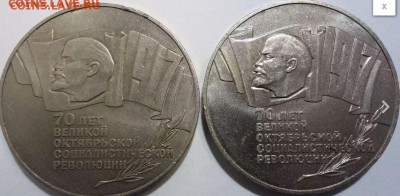 5 рублей шайба - Снимокдлшг.JPG