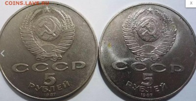 5 рублей шайба - ен7шк.JPG