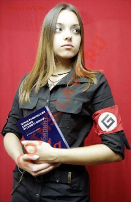 На каком основании минус? - 127-grammar_natsi_vsegda_na_straje