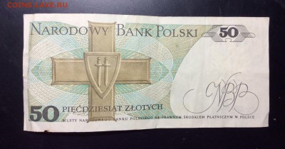 Польша 50 злотых 1988 - image