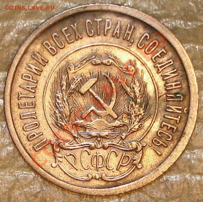 20 коп 1922,23 до 22.00 по Москве, 08.01.11 - 23.2.JPG