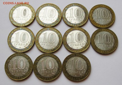 10 руб. БИМ Дмитров 11 шт. до 03.12 22-00 МСК - Дмитров 11 шт _ 4
