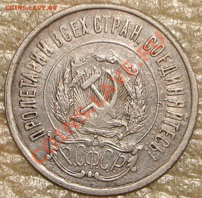 20 коп 1922,23 до 22.00 по Москве, 08.01.11 - 22.2.JPG