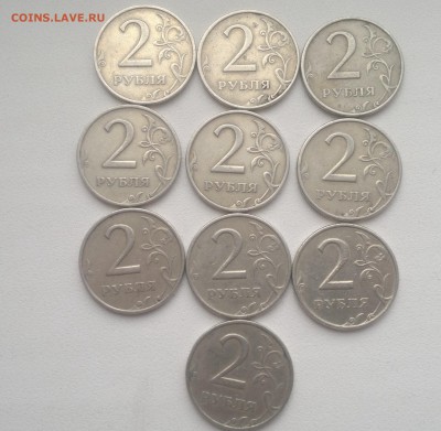 2 рубля 1999 ммд - 10 монет - 2016-11-25-6185