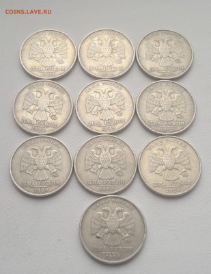 2 рубля 1999 ммд - 10 монет - 2016-11-25-6179