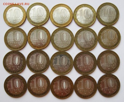 10 руб. БИМ ЕАО ММД 20 шт. - до 03.12 22-00 МСК - ЕАО ММД 20 шт _ 3