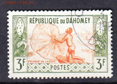 Колонии 1961 Даномея 1м - 438