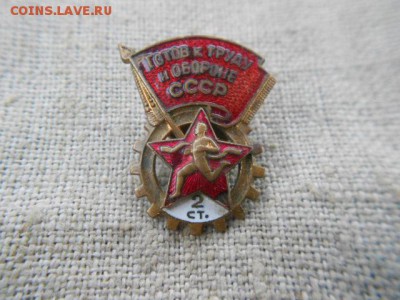 ГТО-2ст.тяж.мет до 30.11.2016г до 22-00 - DSCN0941.JPG