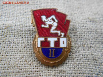 ГТО-II.ТЯЖ.МЕТ. ДО 30.11.2016Г до 22-00 - DSCN0945.JPG