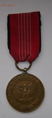 Польша. Медаль Победы и Свободы. До 05.12.2016 в 22.30 - DSC07616.JPG