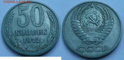 50 коп 1964, 67ю,72,84,85 по 150 руб. - 50к 1972 1-2