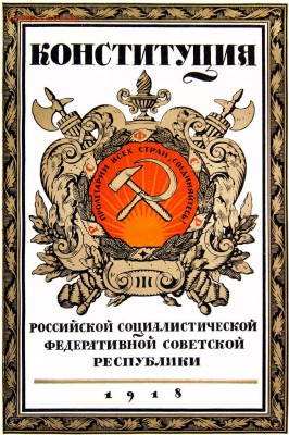 Винтовой нагрудный значок СССР определение - e78372b726fc41000ee6a5ec7d850289