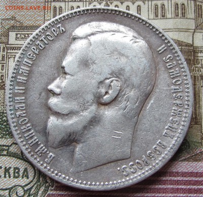 1 рубль 1900 ФЗ. до 04.12.2016 в 22-00 - IMG_3794.JPG