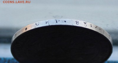 Рубль 1840 год.Короткий - IMG_5498.JPG