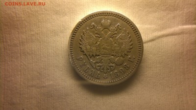1 рубль 1898 (АГ) до 4.12.16 в 22.30 МСК - 2016-11-28-1316