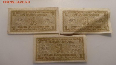 Лот бон и Туркестанский край документы - 20161128_173500